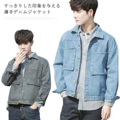 デニムジャケット メンズ Gジャン 薄手ジャケット 薄手アウター クラッシュデニム ダメージ加工 色落ち ウォッシュ加工 ヴィンテージ ゆったり ポケット付き ライトアウター お洒落 カジュアル モテ KAXZ238