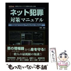 【中古】 俺の部屋へようこそ 声優・堀内賢雄エッセイ集/コーエーテクモゲームス/堀内賢雄 楽天ブックス: 俺の部屋へようこそ - 声優・堀内賢雄エッセイ集