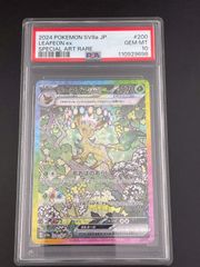 中古】ポケカ バラ売り 6枚セット トレーナーズ・エネルギー