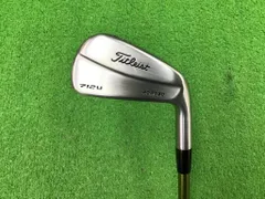 タイトリスト  ユーティリティ  712U タイトリスト 712U ユーティリティアイアンの試打レビュー