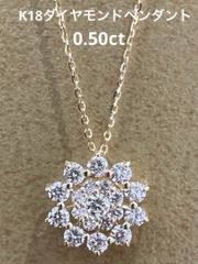 JE58☆高級 ダイヤモンド1.038ct K18PG ペンダントヘッド - メルカリ