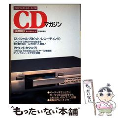 謀臣列伝(実業之日本社) 謀臣列伝 | 実業之日本社