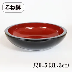 高級こね鉢 ♪55㎝ ビッグサイズ 高級こね鉢 55㎝ ビッグサイズ