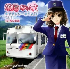 2025年最新】渕東なぎさの人気アイテム - メルカリ