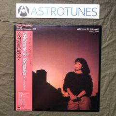 Asayake Production - Oto-No-Hosomichi - メルカリ