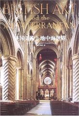 洋書】世界遺産 メトロポリタン美術館 インド& 東南アジア彫刻 2000年