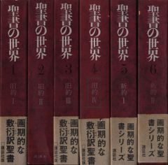 アサヒカメラ教室 6冊セット（1,2,3,5,6,7巻）朝日新聞社 写真教本