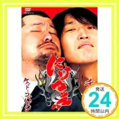 にけつッ！！　 DVD 全巻セット　フルコンプリート　全72巻 にけつッ！！ DVD 全巻セット フルコンプリート 全72巻 - メルカリ