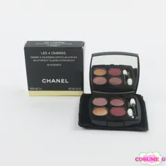 シャネル レ キャトル オンブル #58 アンタンシテ 残量多 C440