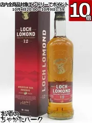 2025年最新】ロッホローモンドの人気アイテム - メルカリ