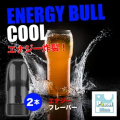 💙日本製💙 ドクターベイプ3 互換カートリッジ 2本 エナジーBULL クール （リキッド 入り ドクター ベイプ モデル3 DR.VAPE Model 3 用 交換用 使い捨て 簡単交換 電子タバコ Pro cartridge）