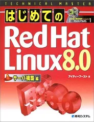 2024年最新】サーバ構築編の人気アイテム - メルカリ