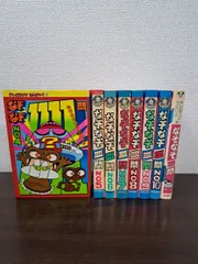 徳間書店 テレビランド・ワンパック12 快傑ズバット図鑑 徳間書店 テレビランド・ワンパック12 快傑ズバット図鑑