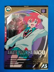 機動戦士ガンダム アーセナルベース FQ01-065 U アマテ・ユズリハ（マチュ）
