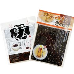 きくらげ 佃煮 ごま油きくらげ 180g キムチきくらげ 100g 2種セット