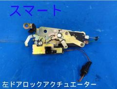 コイン不要機・・・（エーアイ）ウイリーチャンプ対応用2個セット