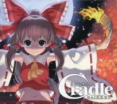 Stream デザイアドライブ（東方アレンジ） by sound sepher