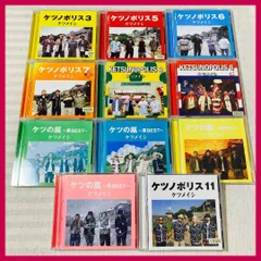 【CD】ケツメイシ　 ケツの嵐　春BEST・夏BEST・秋BEST・冬BEST　ケツノポリス　3・5・6・7・8・9・11　アルバム　@FE_0S_2