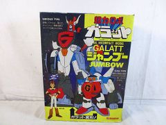 BANDAI - 新品　バンダイ　バンザイ　ゴライオン　ライディーン　トライダーG7　バルディオス プラモデル　セット BANDAI - 新品 バンダイ バンザイ ゴライオン ライディーン ト