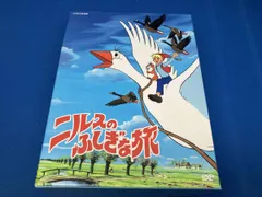 2025年最新】ニルスのふしぎな旅 dvdの人気アイテム - メルカリ