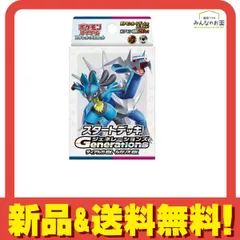 ポケモンカードゲーム スカーレット&バイオレット スタートデッキGenerationsディアルガexルカリオex 1組入 