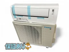 1シーズンのみ使用直接引き渡し希望】2023ダイキンエアコンEシリーズ14畳