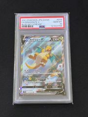 PSA10】ギア2 OP11-080 R - メルカリ