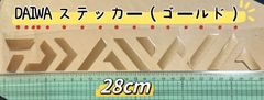 《DAIWA》ダイワ   ステッカー   28cm
