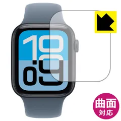 PDA工房 Apple Watch SE 3 (2025・第3世代) [ケースサイズ 44mm用] 対応 Flexible Shield[光沢] 保護 フィルム 曲面対応 日本製