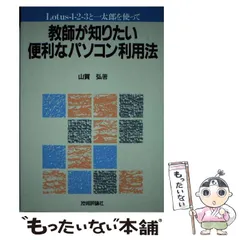 2024年最新】一太郎 13の人気アイテム - メルカリ