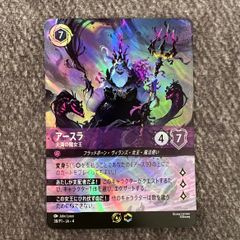 激レア　コイキング Lv8 HP30 旧裏 Yahoo!オークション - コイキング lv.8 ポケモンカード 旧裏 No