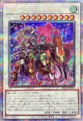 フルールドバロネス クオシク 1枚 - メルカリ