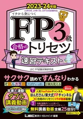 2025年最新】東大模試の人気アイテム - メルカリ
