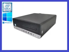 ★HP ProDesk 600 G3 高性能CPU i5-7500(第7世代) SSD 256GB/メモリ8GB/Windows11 Pro デスクトップPC すぐに使えます！のサムネイル