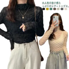 シアートップス 重ね着 レディース 透け感 インナー ハイネック 春 秋 冬 長袖 肌隠し シースルー レース レイヤード きれいめ 全7色 黒 白 タートルネック カットソー tシャツ 大人可愛い #xsp1198