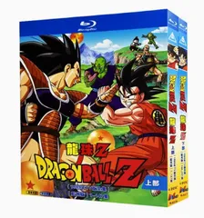 ドラゴンボールZ ブロリー劇場版 主題歌CD 8cm Stream Blizzard (映画『ドラゴンボール超 ブロリー』主題歌