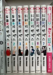 東京卍リベンジャーズ 1 7 巻 まとめ売り