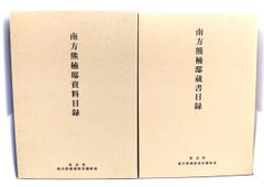 復刻版　貝塚市史　3巻揃 復刻版 貝塚市史 3巻揃 - メルカリ