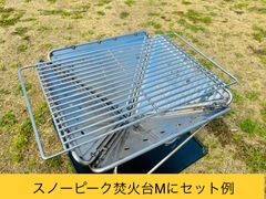 スノーピーク焚火台M直乗せ対応　ステンレスグリルネットRadeau M
