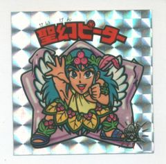 KinKi Kids L album SPECIAL EVENT in COTTON CLUB * 抽選