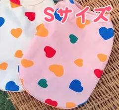ハート柄 トップス Sサイズ ペット服 ドッグウェア 犬服 かわいい カラフル