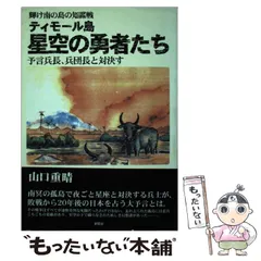 2024年最新】TIMORティモールの人気アイテム - メルカリ