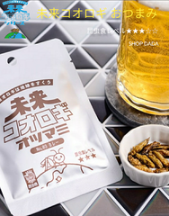【昆虫食】未来コオロギおつまみ カレー味 3.7g