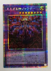 パーフェクトアルカディア 銀トレジャー 4枚セット - メルカリ
