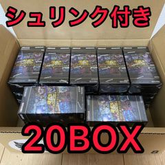 遊戯王 HISTORY ARCHIVE COLLECTION 20BOX 新品未開封 シュリンク付き