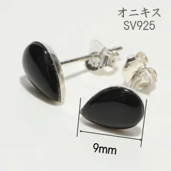 L011_ブラックオニキス　雫型　スタッドピアス シルバー SV925