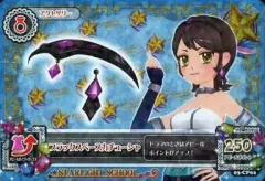 2025年最新】神谷しおんの人気アイテム - メルカリ