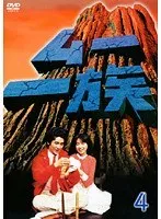 2025年最新】ムー一族 dvdの人気アイテム - メルカリ