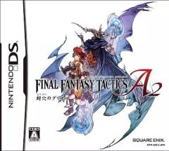 ファイナルファンタジー タクティクスA2 - メルカリ