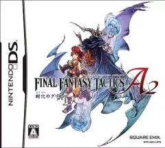 【中古】ニンテンドーDSソフト ファイナルファンタジー タクティクス A2 封穴のグリモア